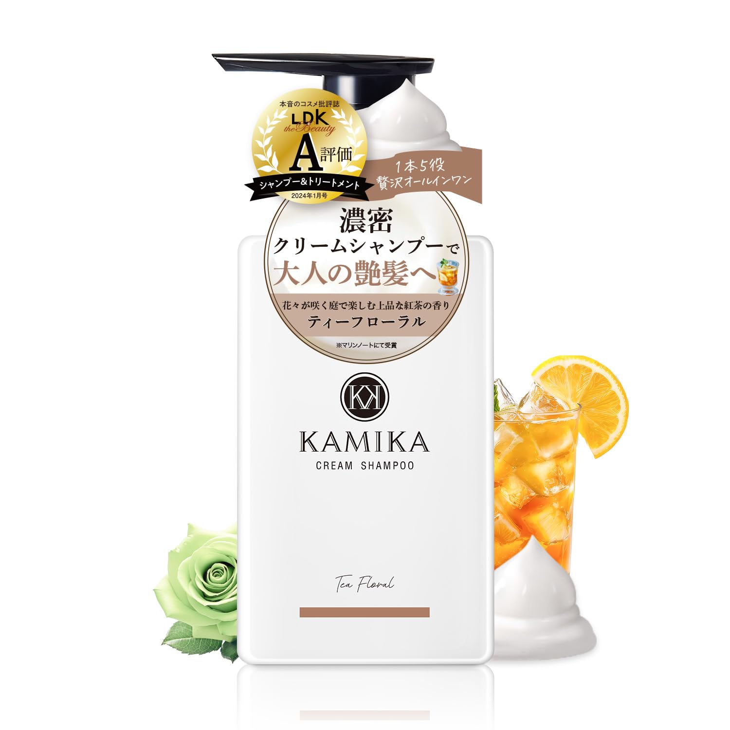KAMIKA カミカ クリームシャンプー [ オールインワン 保湿 補修 ダメージヘア 美髪 ]400g (夏の香りティーフローラルの香り【1本】）