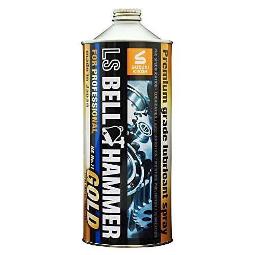 スズキ機工 LSベルハンマーゴールド原液1L [潤滑剤/潤滑油/潤滑オイル/自転車/バイク/チェーン