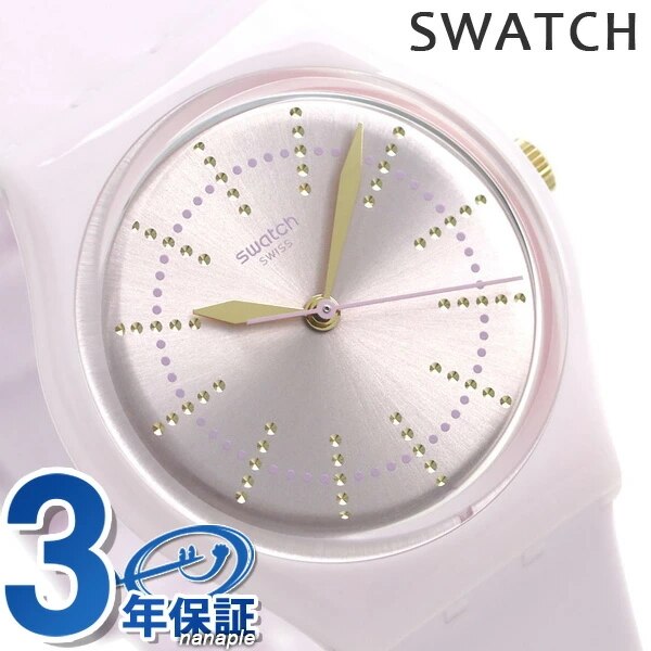 【国内在庫】 スウォッチ SWATCH 腕時計 スイス製 オリジナル ジェント 34mm GP148 時計 メンズ腕時計