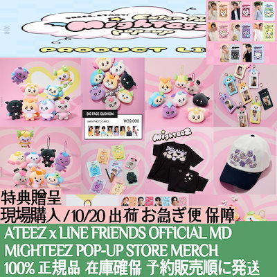 Qoo10] KQエンターテインメント 特典贈呈 / 10/20 出荷【現場