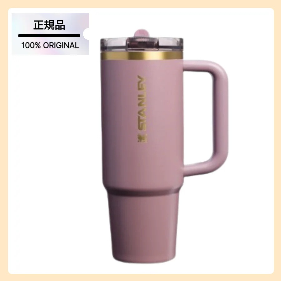 [正規品/Fall Refresh] クエンツァ プロツアー フリップ ストロー タンブラー 887ml (カシミア)