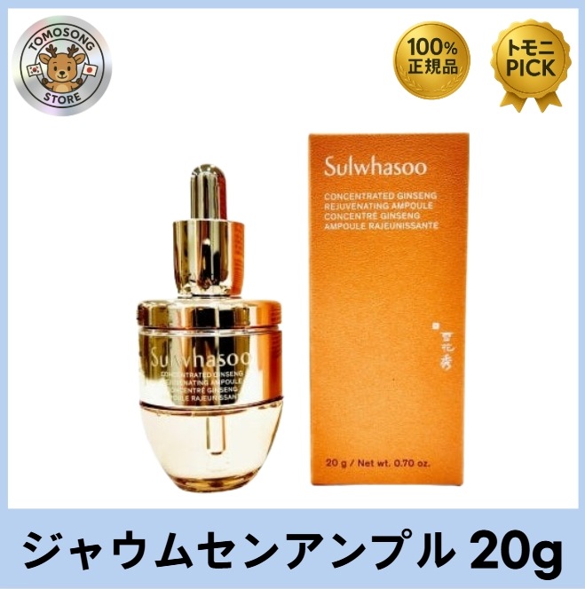 REHAAVE リハーヴェ　1CTダイヤ モンドパウダー ReHAAVÈ NMN 100% 1ct DIAMANT POUDRE