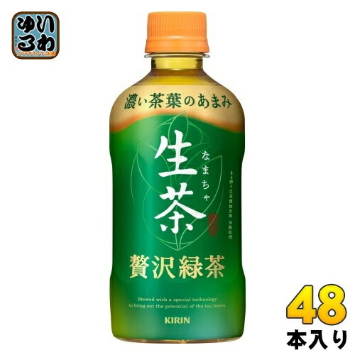 緑茶ソフトドリンク ソフトクリームフローズン │ nana's green tea