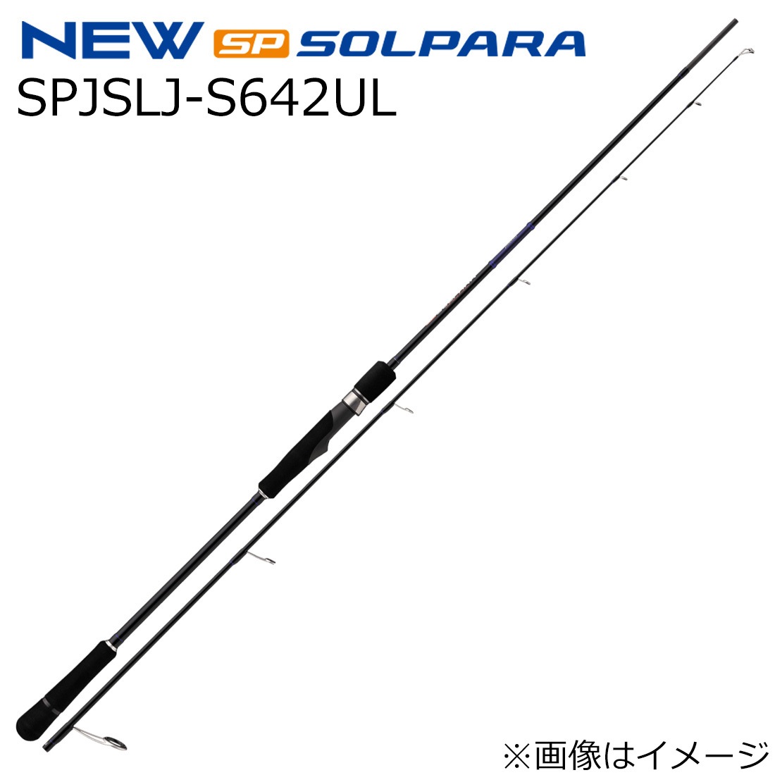 メジャークラフト SPJSLJ-S642UL 25 ソルパラ スーパーライトジギングモデル SPJSLJ-S642UL 2ピース スピニング SPJSLJS642UL