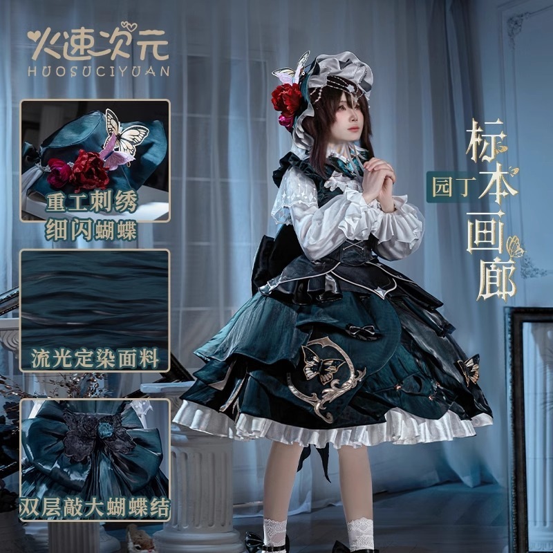 第五人格 コス 標本 ギャラリー 庭師 コス コスチューム コスプレ 庭師 コスチューム フルセット 女性