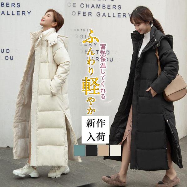 中綿ダウンコート レディース 40代 ロング丈 軽い 秋冬 アウター 中綿コート 中綿ジャケット ダウン風コート フード付き 防寒 暖か
