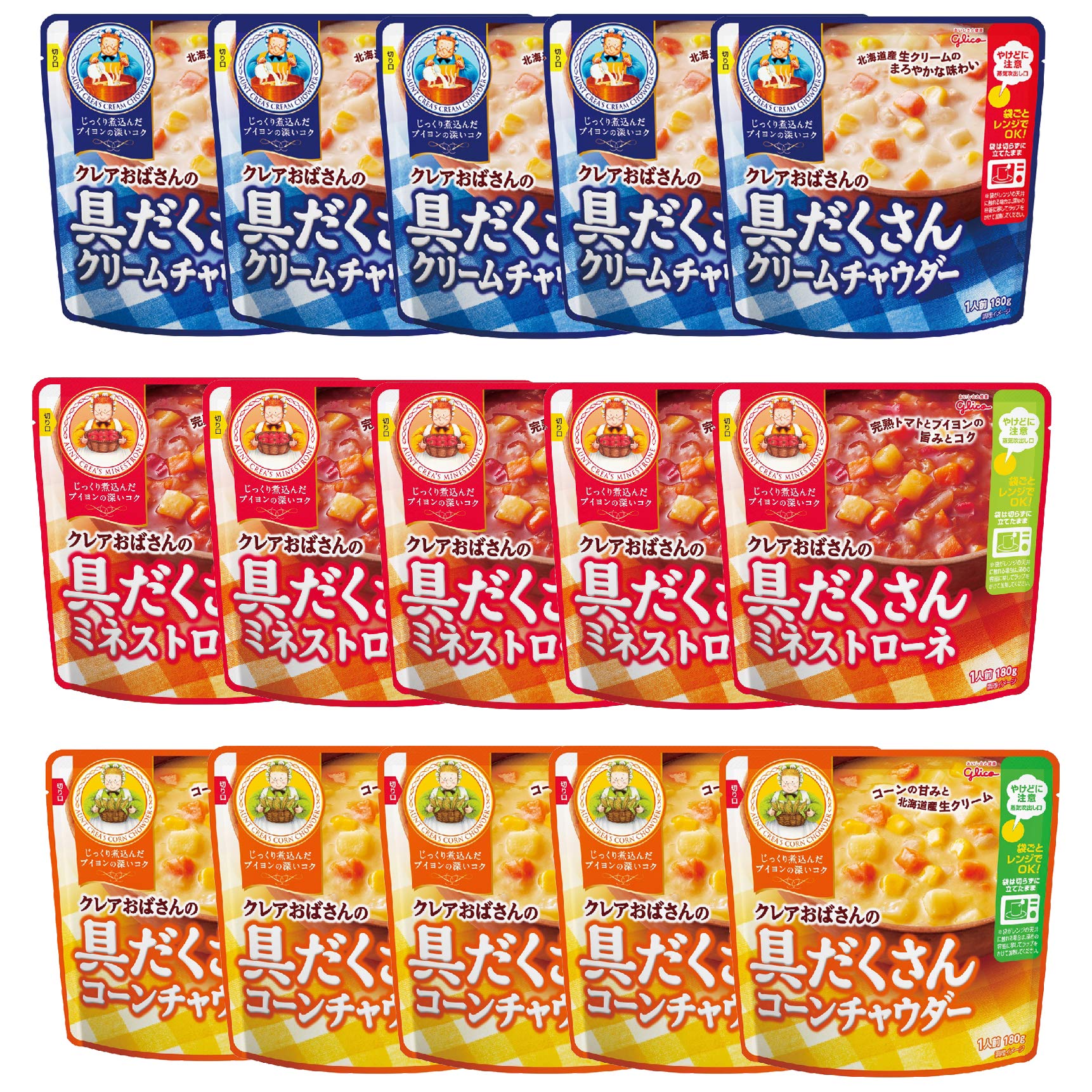 クレアおばさんの具だくさんスープギフト 3種15食 食べ比べセット(クリーム ミネストローネ コーン) 江崎グリコ
