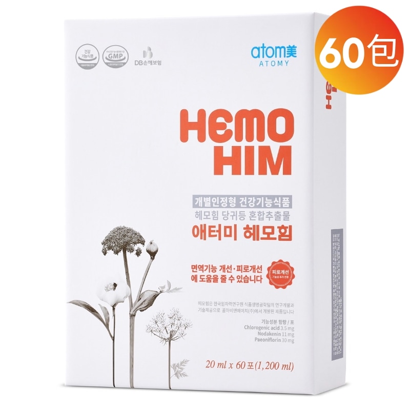 【正規品】HemoHim ヘモヒム 20ml×60包（1か月分）健康飲料 健康食品 栄養補給 免疫ケア 紅参 当帰 川芎 健康維持 活力サポート 美容ケア エネルギーチャージ 毎日の健康習慣 ギフト