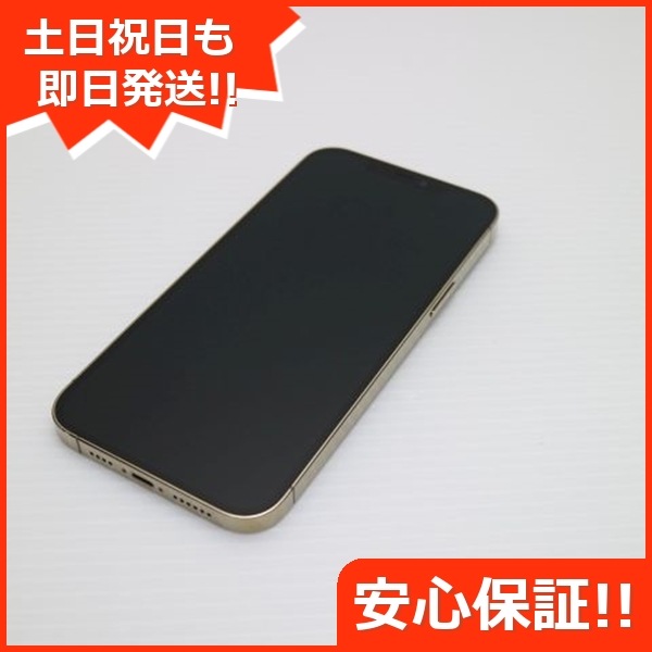 美品 SIMフリー iPhone12 Pro Max 256GB ゴールド 228