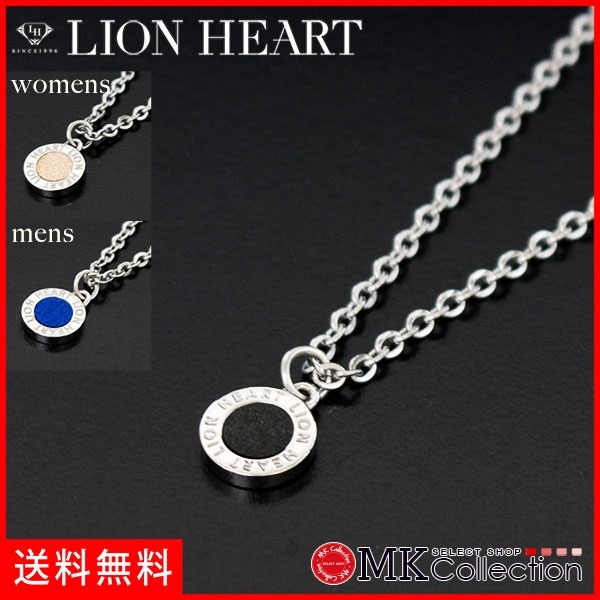 ライオンハート ネックレス メンズ 正規品 LION HEART アクセサリー 04N126SM
