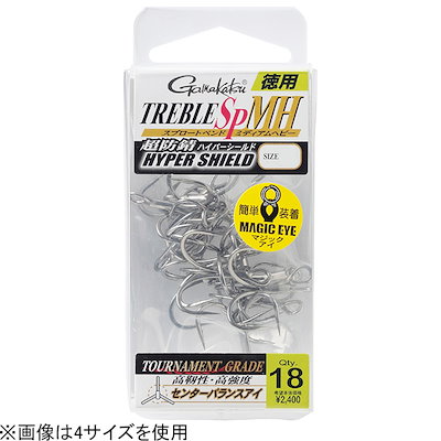 他サイト： がまかつ トレブルSP-MH_6_トク18ホン トレブル SP-MH 徳用 6サイズ 18本 トレブルSPMH6トク18ホンの商品画像