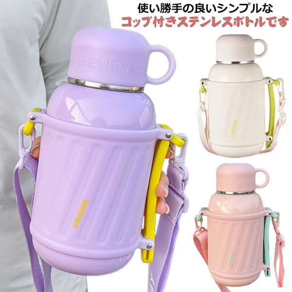 水筒800ml ストア コップ