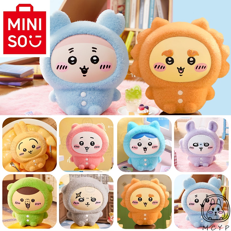 MINISO パジャマパーティーズ マスコット ミニソ ボックス　8体 楽天市場】ちいかわ Chiikawa コラボ商品 MINISO パジャマパーティー