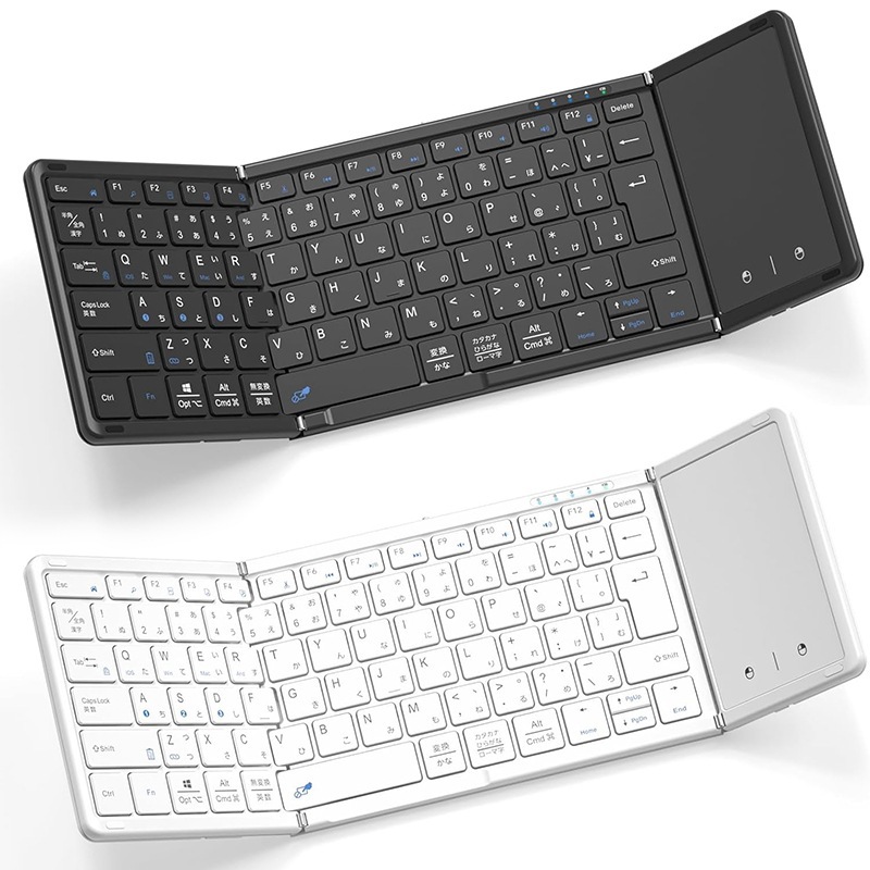 最新型 キーボード 折り畳み式 ワイヤレス JIS標準日本語配列 ipad キーボード スマホ マルチペアリング タッチパッド付き 無線 コンパクト 軽量 薄型 パンタグラフ 充電式 5,256円