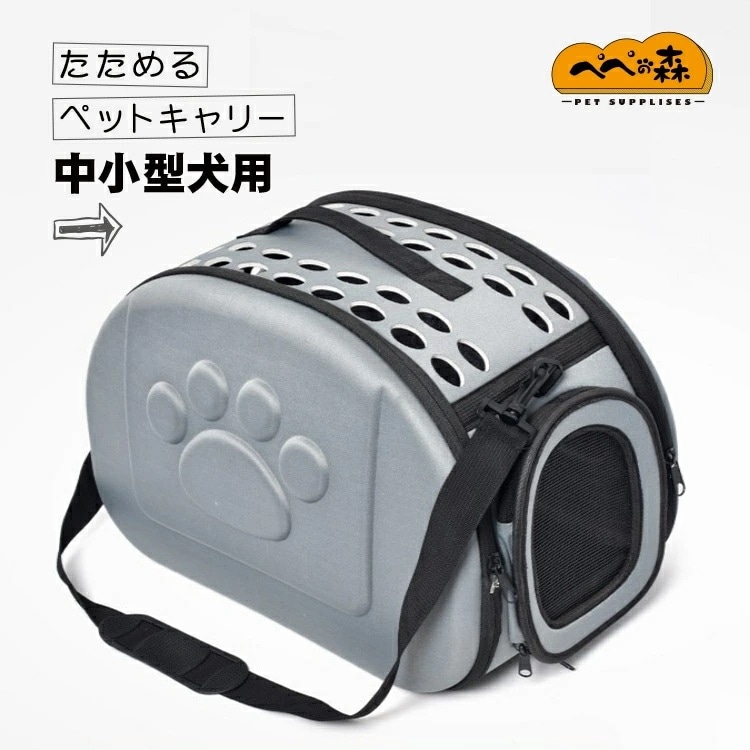 【大好評！最安値挑戦!】猫 キャリー 犬 キャリーバッグ キャリーケース バック 猫キャリーバッグ ネコ キャリーバック ソフト たためるペットキャリー バッグ おしゃれ かわいい 可愛い ペット ペ