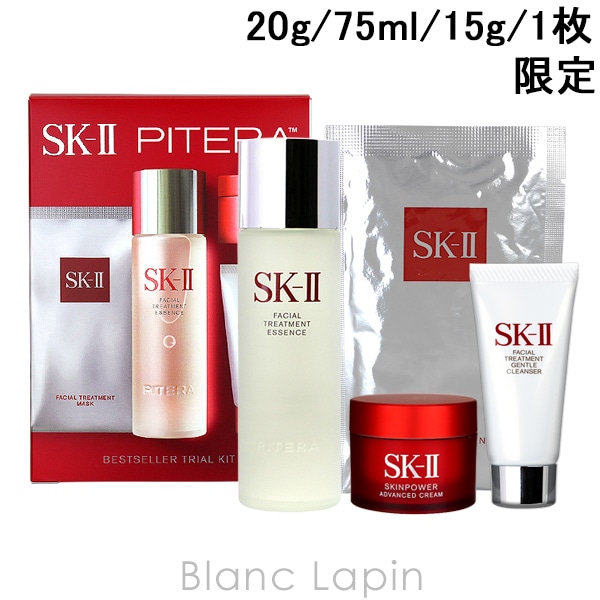 SK-II SK2 ベストセラートライアルキット 20g/75ml/15g/1p コフレ/セット [109733]