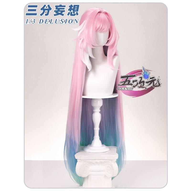 【予約商品】2026新作 Insでも話題に 三分妄想　崩壊スターレイル　コスプレ　キュレネ　新形態　ウィッグ