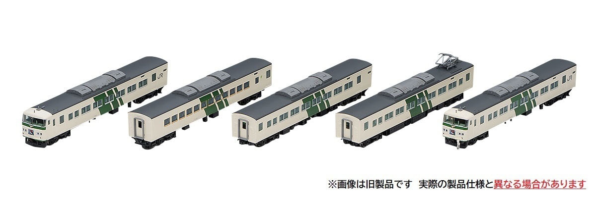 トミックス (N) 98566 JR 185 0系特急電車（踊り子・強化型スカート）基本セットA（5両） トミックス 98566 185-0ケイ オドリコ キホンA 5R 14,865円