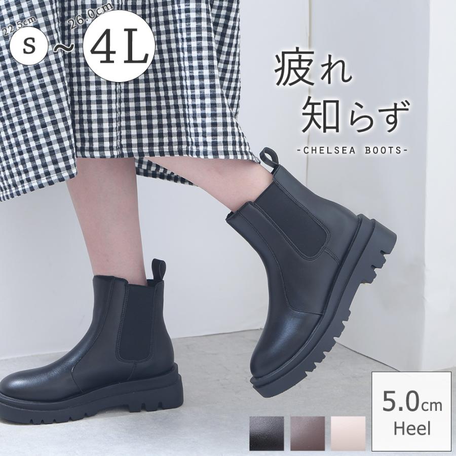 ショートブーツ レディース 厚底 サイドゴア 大きいサイズ 痛くない 歩きやすい 柔らかい 疲れにくい 履きやすい 軽い 軽量 黒 通勤 ブラック 50代
