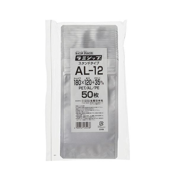 （まとめ） セイニチ ラミジップ（アルミタイプ）180×120+35mm シルバー AL-12 1パック（50枚） (×5セット)