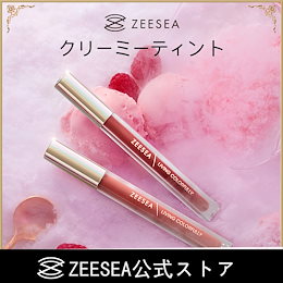 「ZEESEAズーシー公式ストア」ダイヤモンドシリーズ クリーミーティント エアー感 ミントリップ
