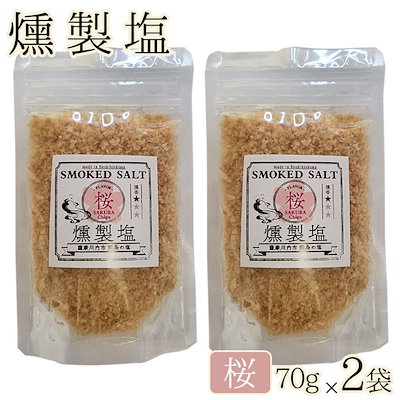 入荷nowオンラインストア Qoo10] 高江未来学校 燻製塩 ( 桜 ソフト ) : 食品 塩および代用塩