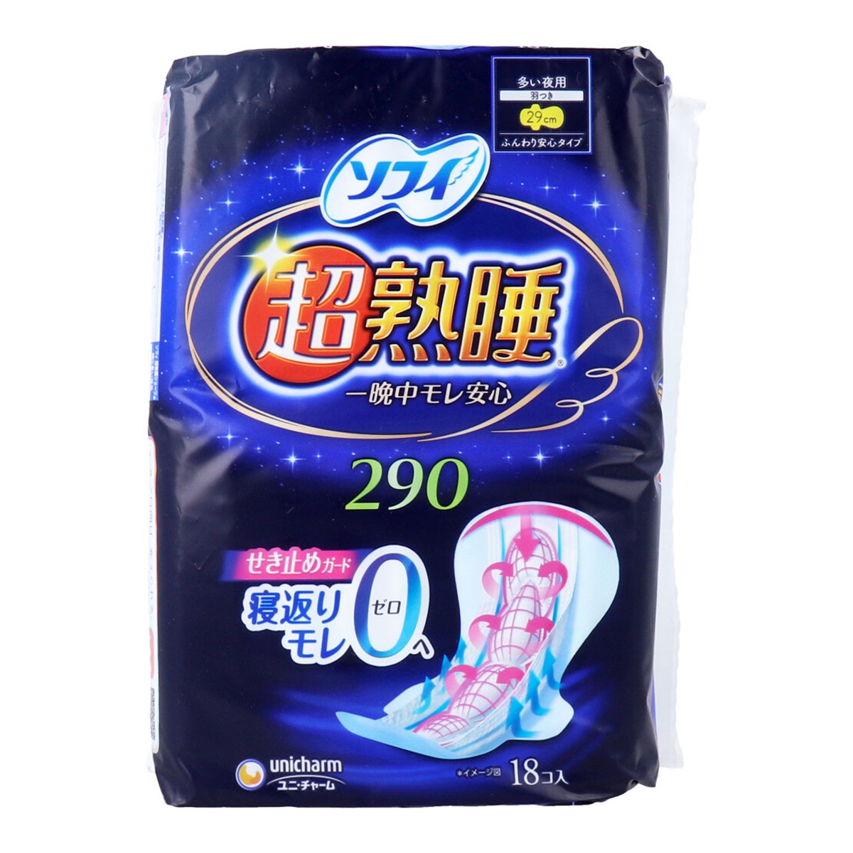 生理用ナプキン ユニ・チャーム 超熟睡 一晩中モレ安心 ふんわり安心タイプ 多い夜用 羽つき 29cm 18個入り X8パック