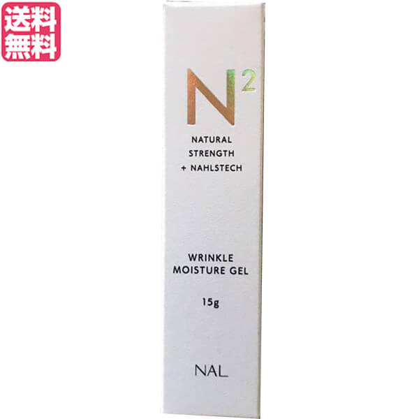 N2 エヌツー リンクルモイスチャージェル 15ml
