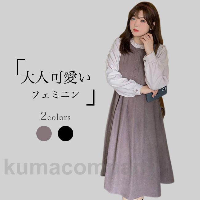 ワンピース ロング丈 マキシ丈 長袖 フェイクレイヤード 大きいサイズ フリル襟 飾りボタン ゴムウェスト 厚手 Aライン ソフト シンプル 無地 快適