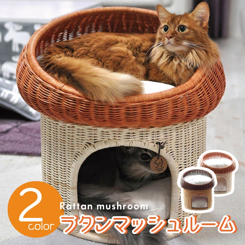 ラタンマッシュルーム（ナチュラル）（ブラウン）