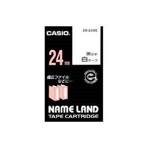 (業務用3セット) CASIO カシオ ネームランド用ラベルテープ (幅：24mm) XR-24WE 白に黒文字