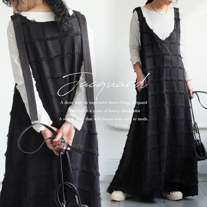 ジャガードワンピース ワンピ レディース ロング ・8月9日10時発売メール便不可