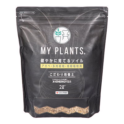 他サイト： ＭＹ　ＰＬＡＮＴＳ　健やかに育てるソイル　アガベ・多肉植物・塊根植物用　２Ｌ　ＣＲＣ90―10―05―20―00の商品画像