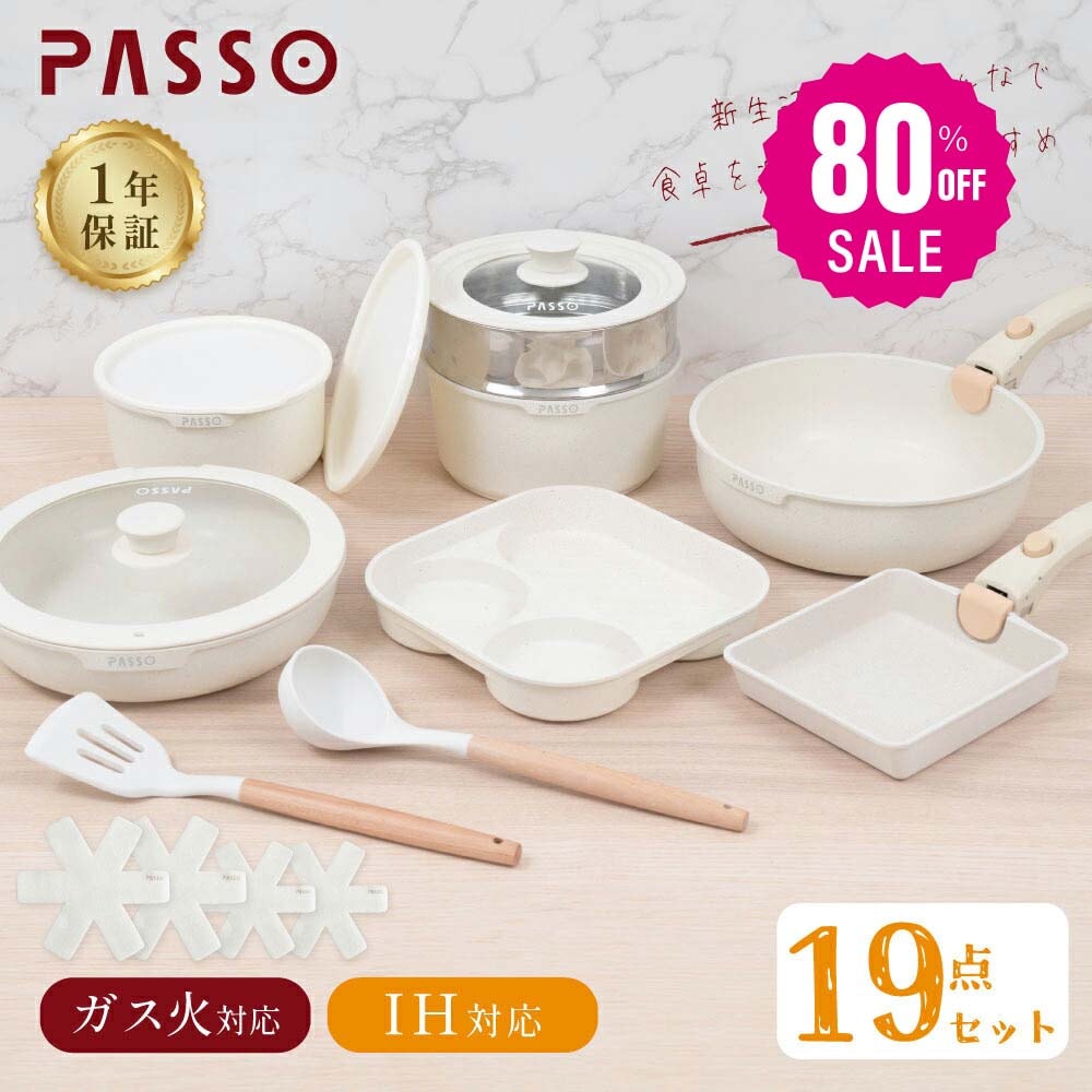 【即日発送】フライパン セット ih 15点 IH～ガス火対応 取っ手が取れる 3in1 せいろ 3つ穴円形フライパン 蒸し器 蒸し皿 卵焼き器 ソースパン 蓋付き ふた 保存容器 冷凍 簡単調理