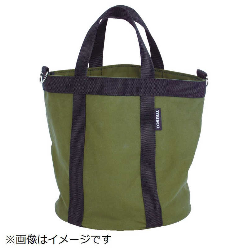 トラスコ中山　TRUSCO ソフトタフ電工バケツ Φ350X350 OD色　TSDB-350-OD