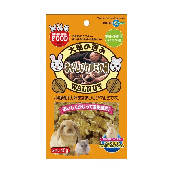 マルカン おいしいクルミの森 40g MR-580