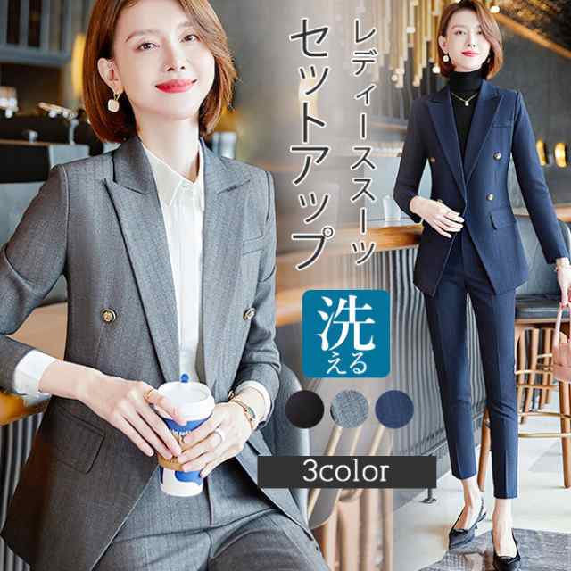 スーツ レディース 秋新作 新作 セット ビジネス フォーマル パンツ ジャケット セットアップ リクルート 通勤 就活 入学式 卒業式 入園式 卒園式 洗える 女性 面接 セレモニースーツ 春 夏