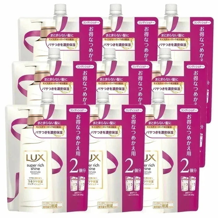 (9個)ラックス スーパーリッチシャイン モイスチャー 保湿コンディショナー 詰替 660g (D) メガ割