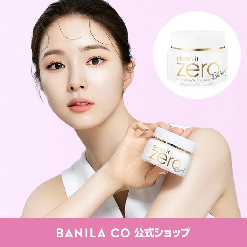 バニラコ クリーンイットゼロ180ml6個 限定ホリデーエディション 楽天