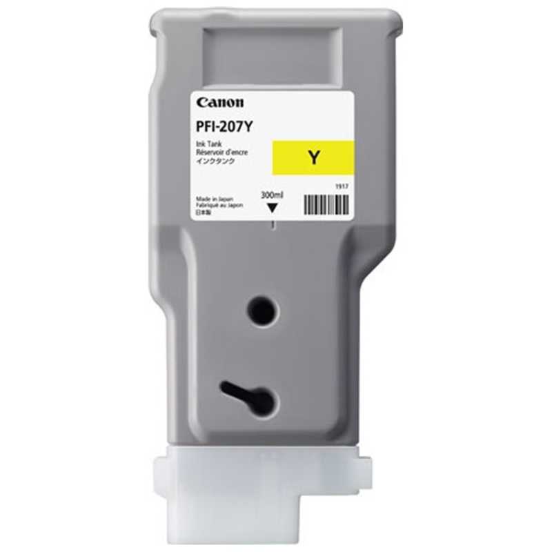 キヤノン　CANON　純正プリンターインク imagePROGRAF イエロー　PFI-207Y イエロｰ