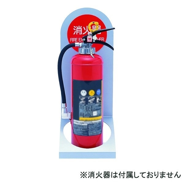 消火器ボックス 据置型 SK-FEB-97 シルバーメタリック[0331-50025]