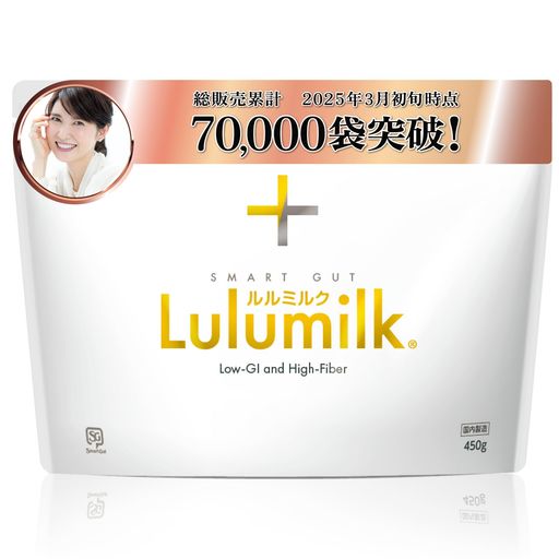 【友利先生推奨】 ルルミルク 発酵性食物繊維 【 レジスタントスターチ グアーガム イヌリン 】 短鎖脂肪酸 粉末 パウダー 無添加 (450g)