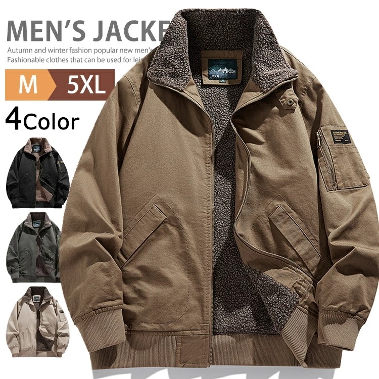 防寒着 N-1 デッキジャケット メンズ アウター ミリタリージャケット 裏起毛 暖かい ボアブルゾン カジュアル アメカジ N1ジャケット 裏ボアジャケット ミリタリーコート バイク 秋冬 冬用 2