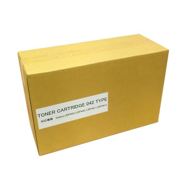 トナーカートリッジ 042タイプ 汎用品 1個