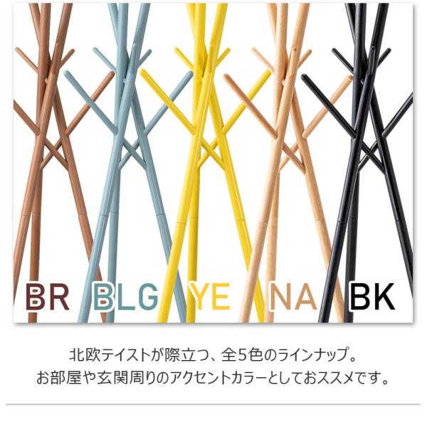東谷(Azumaya-kk) コートハンガー 幅57.5奥行57.5高さ174cm ハンガー WIS-551 メーカー直送