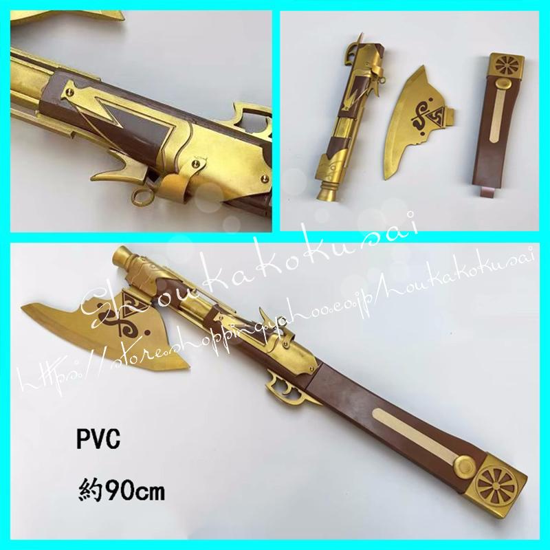 ネモ コスプレ 道具 武器 コスチューム 撮影 ハロウィン クリスマス 仮装 変装活動