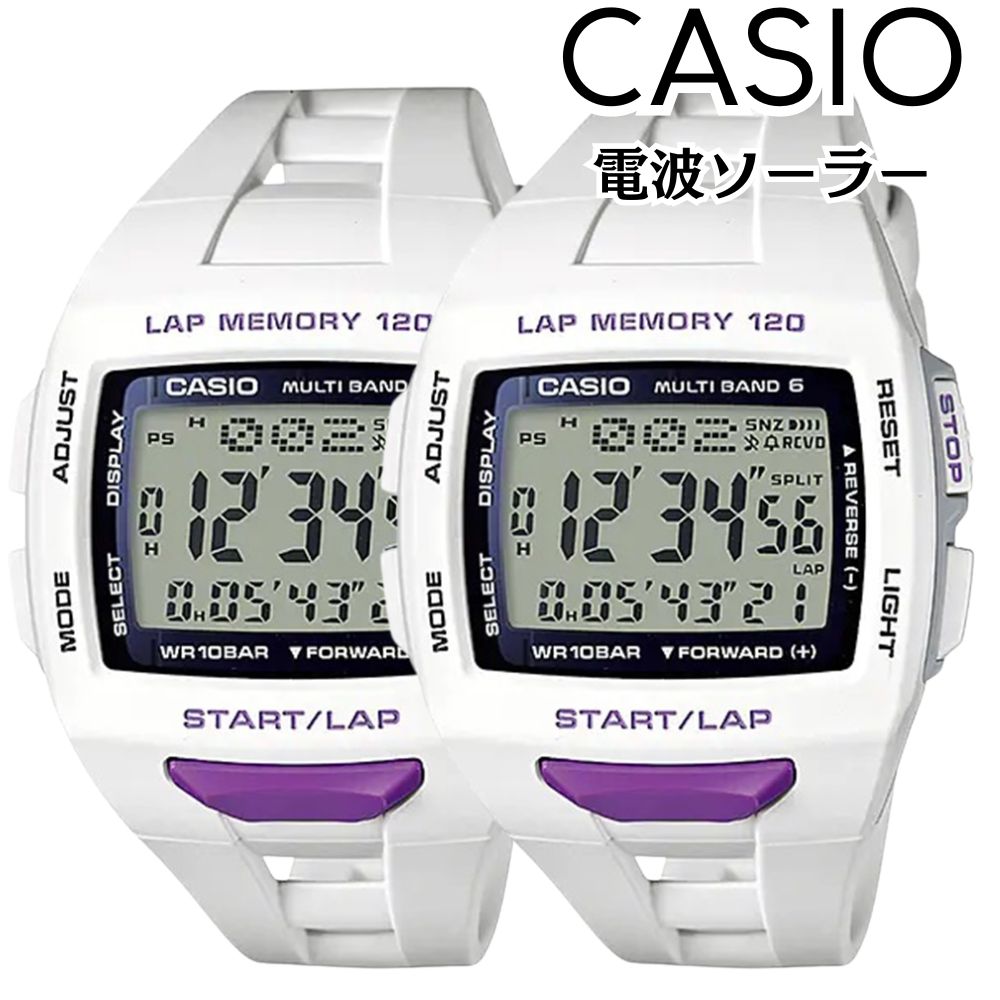 ペアウォッチ 電波ソーラー カシオ お揃い 一緒にランニング マラソン スポーツ ジョギング ランナー 軽い 着け心地 見やすい 10気圧防水 プレゼント 両親 友達 メモリー 健康管理