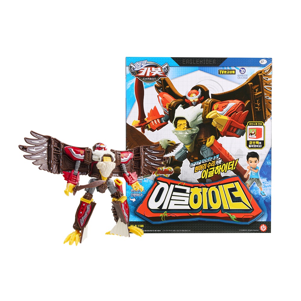 ハローカーボットイーグルハイダー変身ロボット