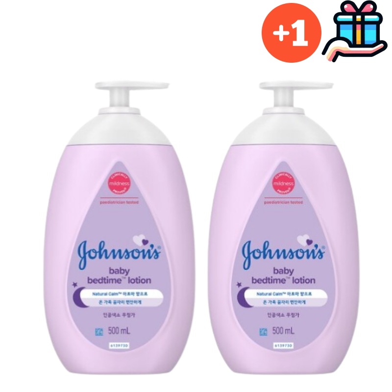 [ボディローション1+1]baby bedtime ラベンダーの香り 750ml+750ml 総1500ml 家族 赤ちゃん 保湿 しっとり 韓国人気 柔らかさ 吸収力 低刺激 無毒性