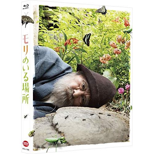 モリのいる場所(特装限定版)(Blu-ray Disc) ／ 山崎努/樹木希林 (Blu-ray) BCXJ-1399